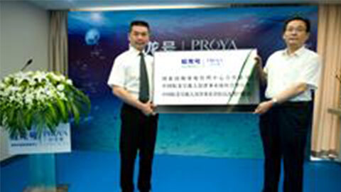 凯时牵手蛟龙号 获国家深海基地管理中心合作授牌