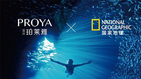 海洋凯时X国家地理 品牌升级的进击